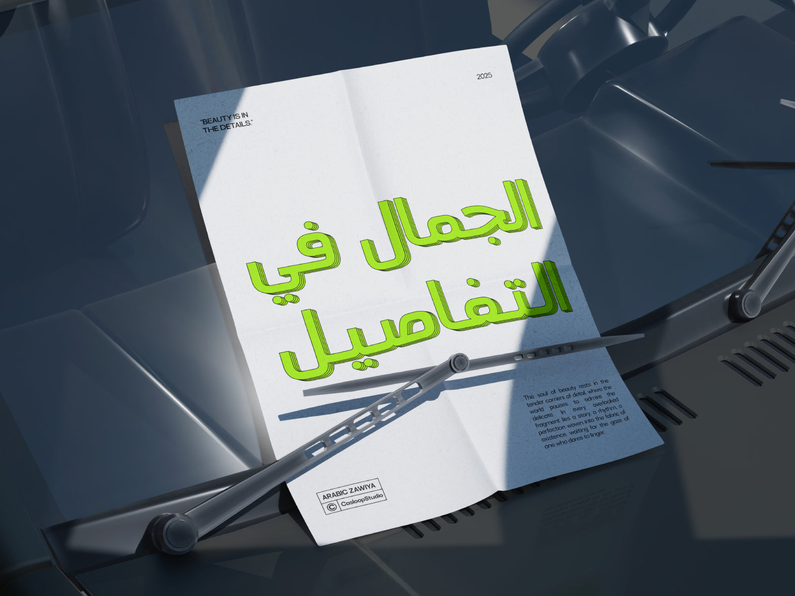 arabic-zawiya-arabic-display-font-casloop-studio-9.jpg