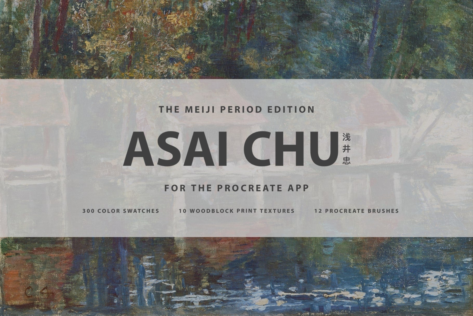 Asai Chu Procreate Kit