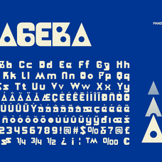 bageba-property-furniture-font-unknown-creator-9.png