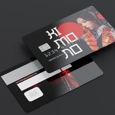 banshou-japanese-style-font-unknown-creator-7.jpg