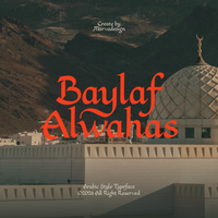 Baylaf Alwahas