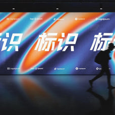 Big Screen Mockups
