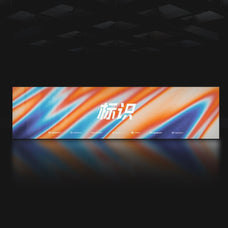 Big Screen Mockups
