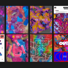 Biomorphic Futurism - Vol 01