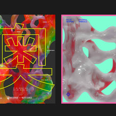 Biomorphic Futurism - Vol 03