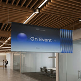 Corporate Lobby Screen