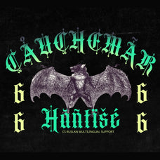 cs-ruslan-blackletter-font-craft-supply-co-6.jpg