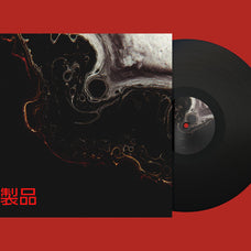 dark-mood-liquid-textures-pixelbuddha-6.jpg