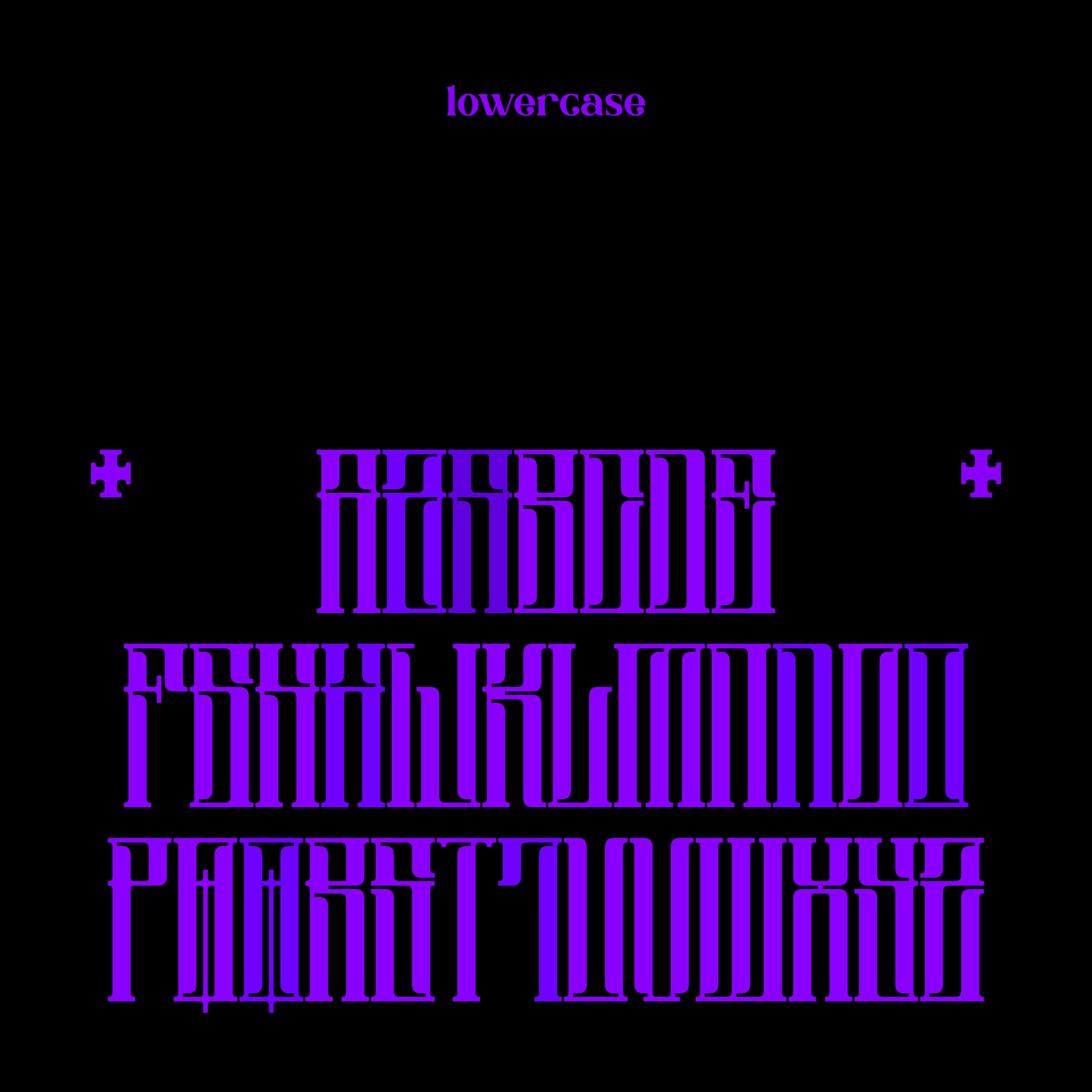 DON QUIXOZE Typeface