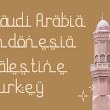 eimaan-islamic-display-style-font-vadova-studio-4.jpg