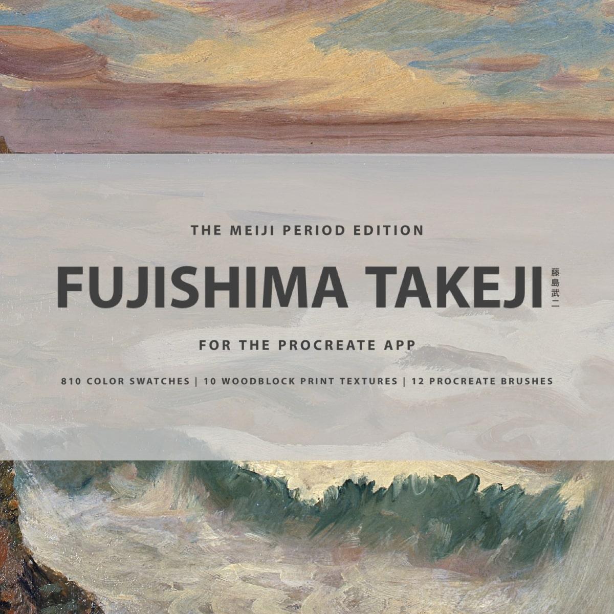 Fujishima Takeji Procreate Kit