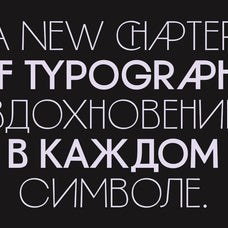 girtyne-modern-sans-family-prioritype-2.jpg