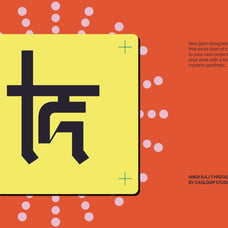 hindi-raj-festive-devanagari-font-casloop-studio-2.jpg