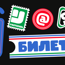 hn-murve-hora-nocte-type-foundry-12.png