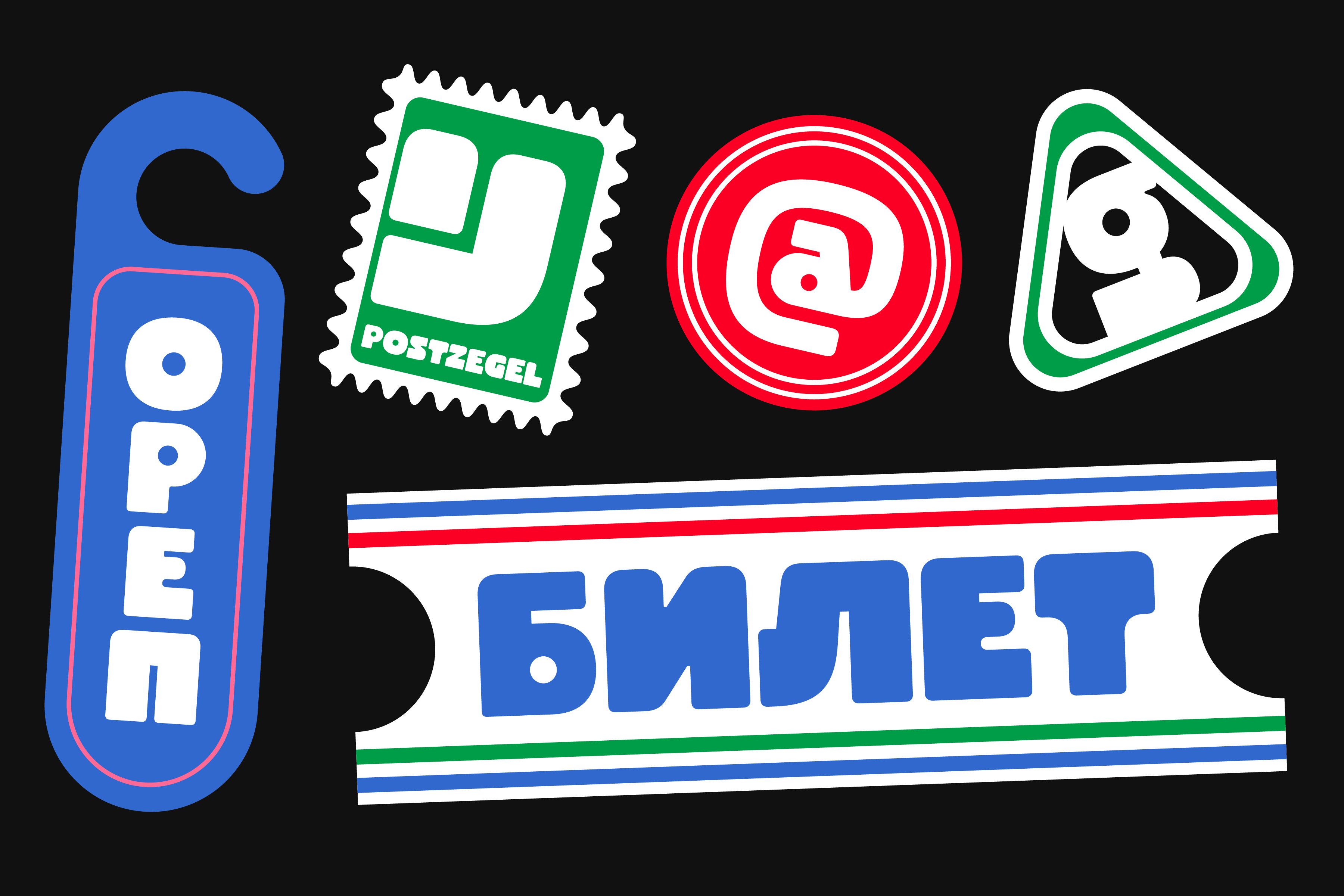 hn-murve-hora-nocte-type-foundry-12.png