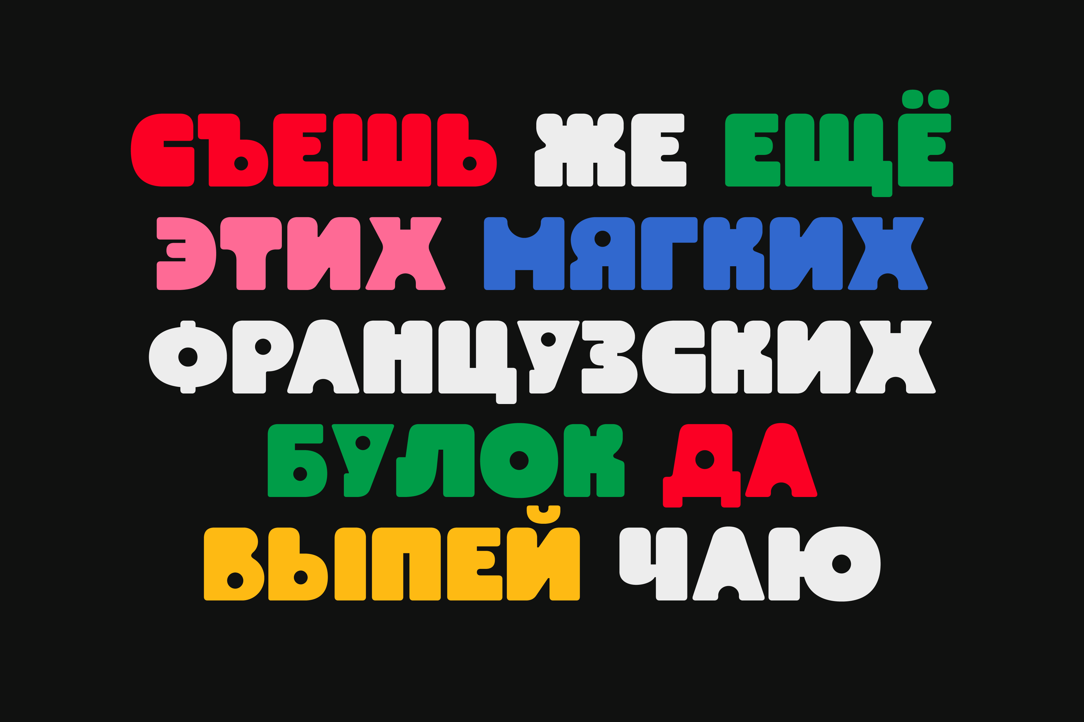 hn-murve-hora-nocte-type-foundry-6.png