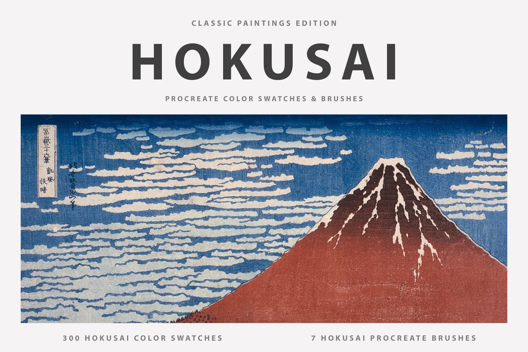 hokusai-procreate-kit-digi-life-2.jpg
