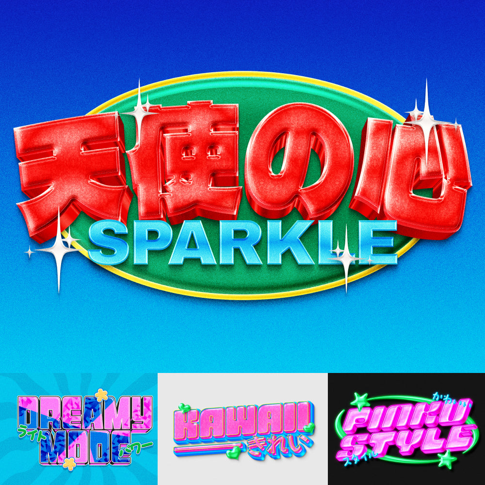 kawaii-neon-bubble-text-effect-matsero-1.jpg