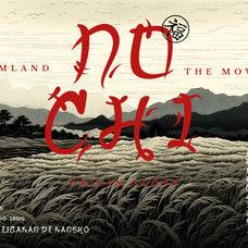 kaze-japanese-stylish-typeface-font-vadova-studio-4.jpg