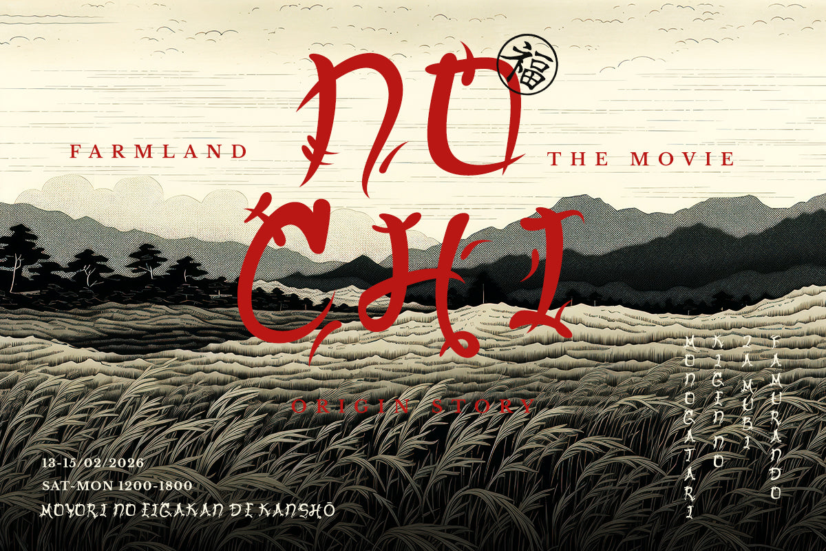 kaze-japanese-stylish-typeface-font-vadova-studio-4.jpg
