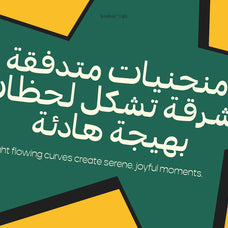 koft-arabic-modern-funky-arabic-casloop-studio-2.jpg