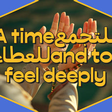 koft-arabic-modern-funky-arabic-casloop-studio-7.jpg