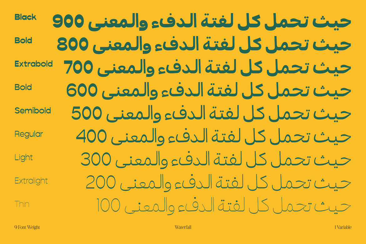 koft-arabic-modern-funky-arabic-casloop-studio-8.jpg
