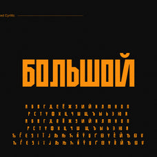 kotakuda-bold-display-typeface-unknown-creator-4.jpg