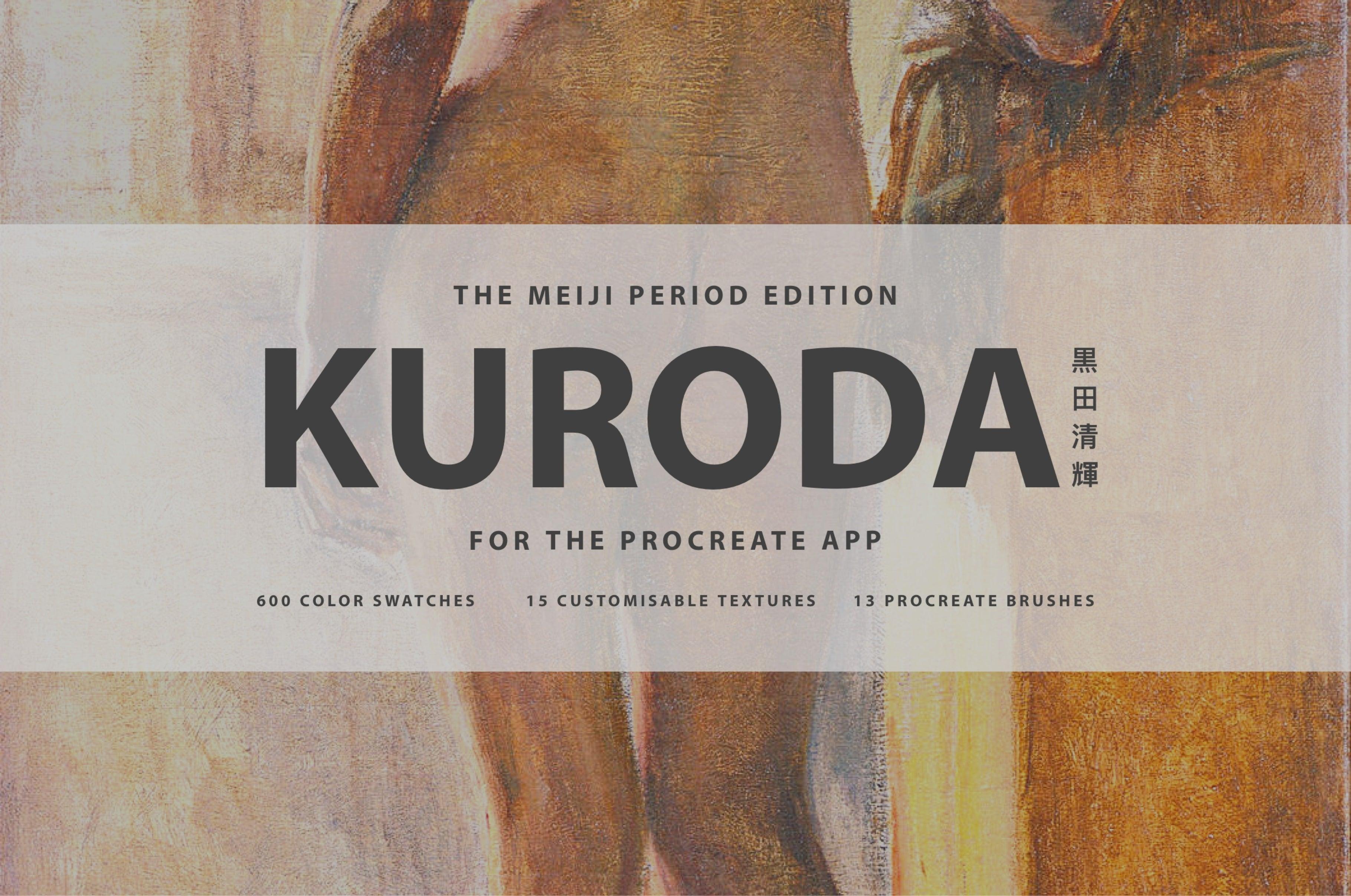 Kuroda Seiki Procreate Kit