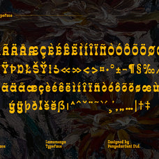 lamunsaga-psychedelic-typeface-unknown-creator-9.jpg