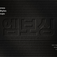 letterpress-effect-mockup-styles-creative-veila-9.jpg
