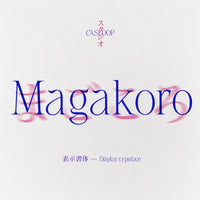 Magakoro Elegant Serif