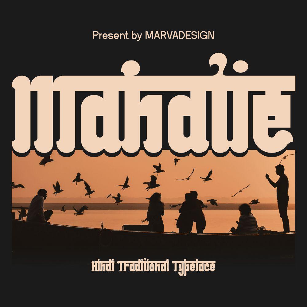 Mahatie