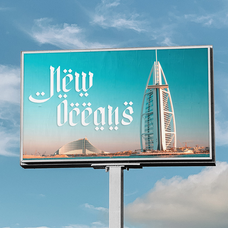 maulid-arabic-style-display-font-catalystco-studio-6.png