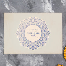 medina-arabic-style-font-vadova-studio-6.jpg