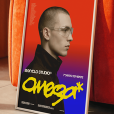 megas-expressive-urban-branding-font-enxyclo-studio-2.png