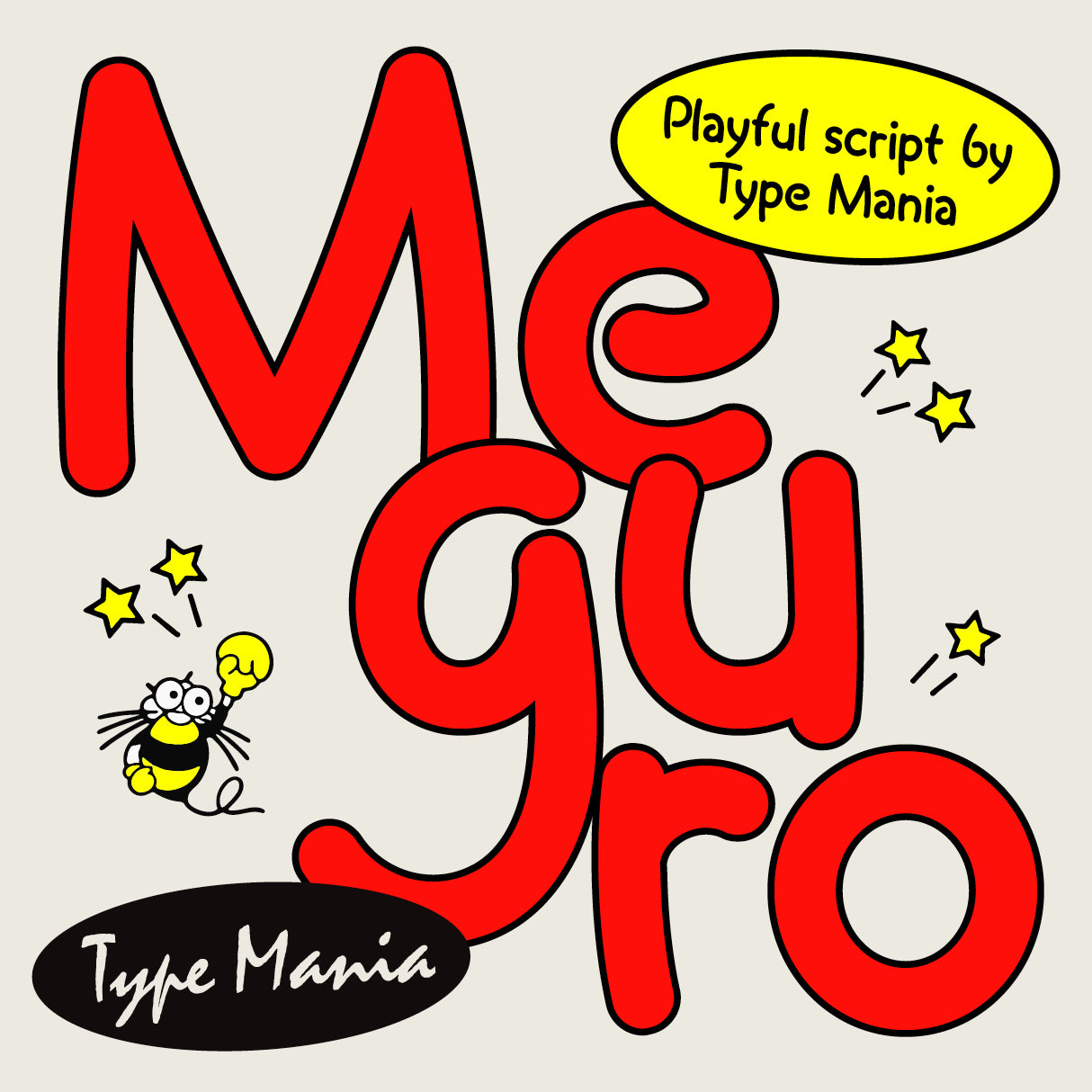 meguro-tm-unknown-creator-11.jpg