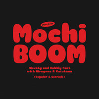 Mochi Boom – Playful Bubbly Font