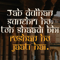 narvaya-modern-hindi-style-font-unknown-creator-4.jpg