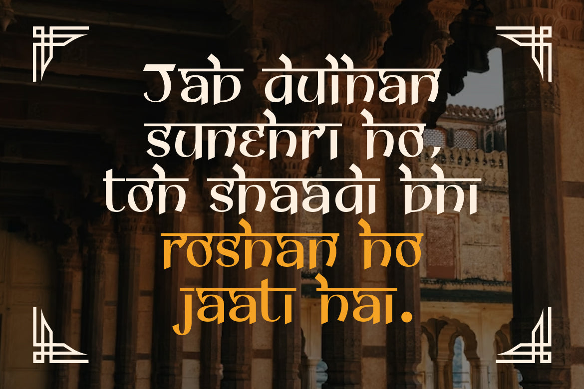 narvaya-modern-hindi-style-font-unknown-creator-4.jpg