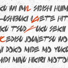 nukami-display-typeface-sundaylab-4.jpg