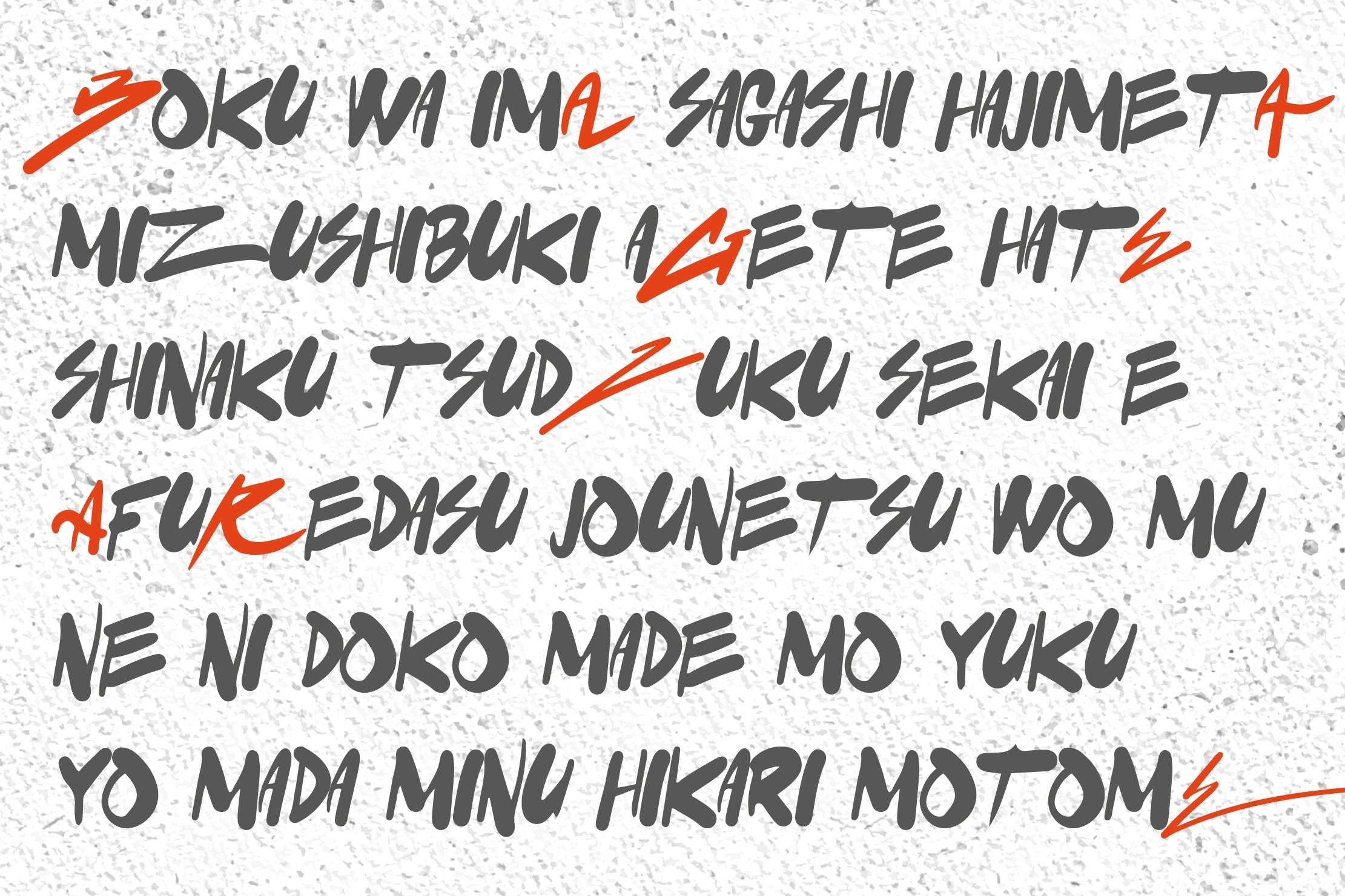 nukami-display-typeface-sundaylab-4.jpg