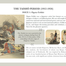 Ogata Gekko Procreate Kit