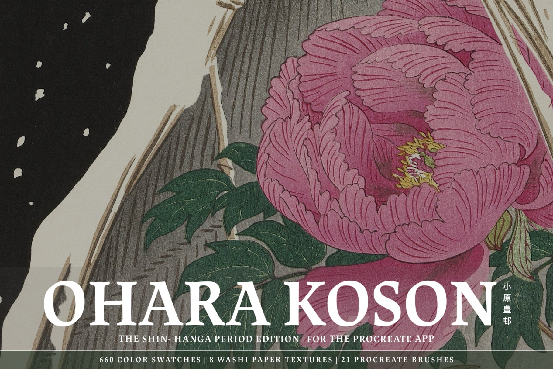 Ohara Koson Procreate Kit