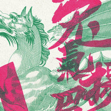 Old Master OverPrint Photoshop Effects