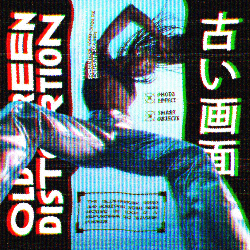 old-screen-distortion-photo-effect-unknown-creator-1.jpg