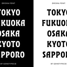 orisha-typeface-unknown-creator-2.jpg