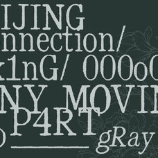 piecee-unspoken-distressed-serif-riff-type-7.jpg