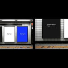 Posters in Subway Station Mockup