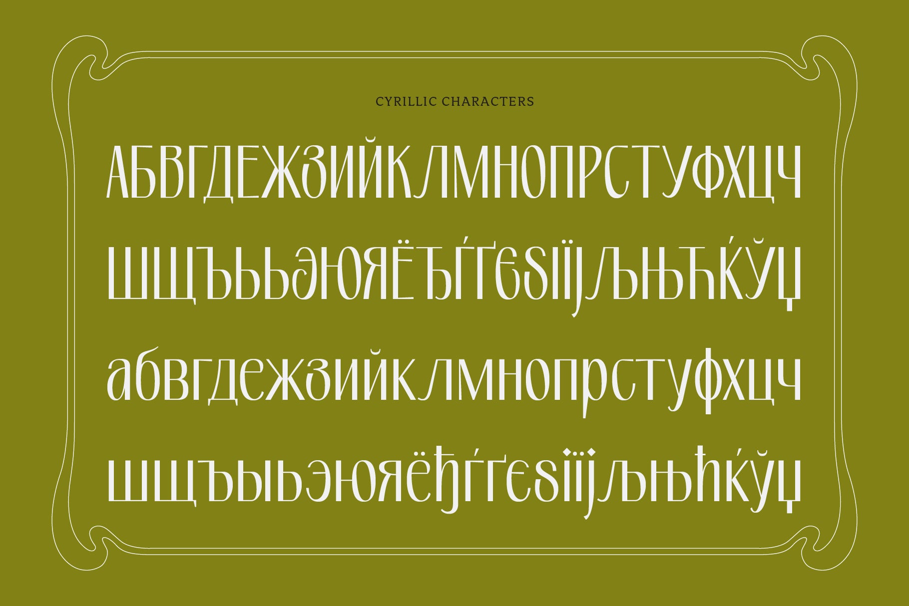 prak-moroway-luxury-serif-display-praktypes-6.jpg